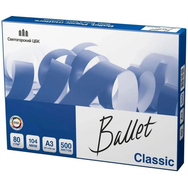 Бумага Ballet Classic А3 80 г/м2 500 л. покрытие нет белый